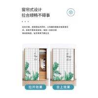 【Custom Pattern Size】 Slide Cabinet Blocking Curtain Wardrobe Door Curtain Dust Decoration Punch-Free Rail Flannel