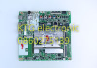 อะไหล่ทีวี (Main Board) เมนบอร์ดทีวี แอลจี LG ทีวี55นิ้ว รุ่น55UK6320PTE