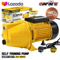 DELTON ปั๊มน้ำเจ็ทเดี่ยว ปั๊มน้ำเจ็ท 1 แรงม้า 800W 1HP ปั๊มน้ำ Self Priming Pump รุ่นงานหนัก ทำงานได้อย่างต่อเนื่อง ปั๊มเจ็ท 1 แรง รุ่น JET-800S