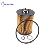 HU823X For BMW 550I 650I 750I 760I X5 4.8L V8 6.0L V12 OIL FILTER 11427542021, E203H04D67 ,11427527957, 11427521008, OX636D