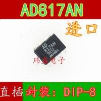 10pcs AD817AN DIP-8