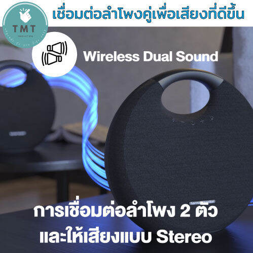 onyx-studio-6-ลำโพง-harman-kardon-รับประกันศูนย์ไทย-1ปี