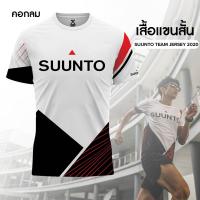 เสื้อกีฬาแขนสั้น คอกลม ลายทีม Suunto Team Jersey 2023 สินค้าใหม่