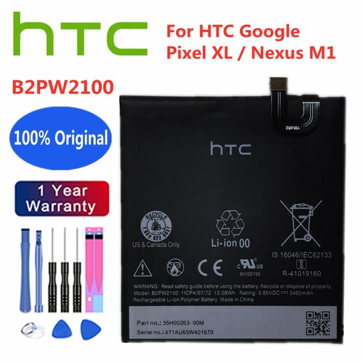b2pw4100-b2pw2100แบตเตอรี่ดั้งเดิมสำหรับ-htc-google-pixel-1-pixel1-5นิ้ว-nexus-s1-s-1-pixel-nexus-m1-m-1โทรศัพท์-batteria