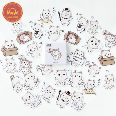 MUYA 45 Pcs/Box Cat Stickers for Journal Cute Animal Stickers for Diary Scrapbooking