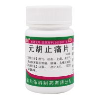 Shuzhong Yike Yuanhu Analgesic Tablets tablets for stomach pain hypochondriac headache dysmenorrhea caused by stagnation and blood stasis