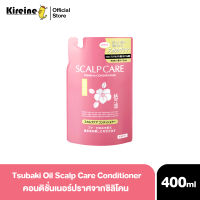 KUMANO Tsubaki Oil Scalp Care Conditioner 400ml คุมาโนะ ซีบากิ ออย คอนดิชั่นเนอร์