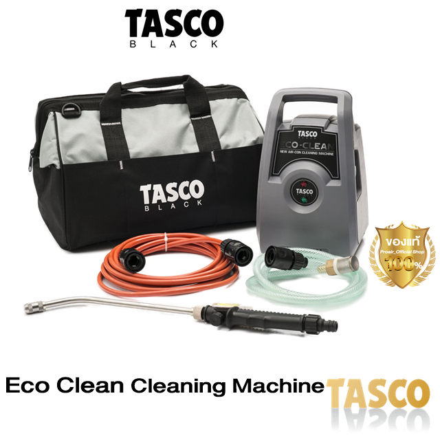 เครื่องฉีดน้ำล้างแอร์-tasco-eco-clean-สำหรับล้างแอร์-ทำความสะอาดแอร์-มาตฐาน-tasco-black-ทัสโก้แบล็ค