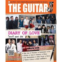 The Guitar The Guitar Diary of Love