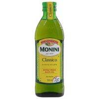 Monini Classico Extra Virgin Olive Oil โมนีนี่ คลาสสิโค เอ็กซ์ตร้า เวอร์จิ้น น้ำมันมะออก 500ml.