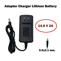 ที่ชาร์จ adapter Charger แบตเตอรี่ลิเทียม 14.6 V 2A มีไฟ LED