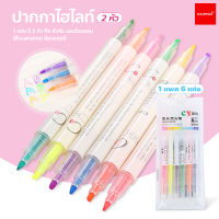 ปากกาเน้นข้อความ มี 2 หัว ปากกาไฮไลท์ 2 ด้าน ((แพ็ค 6แท่ง)) ไฮไลท์ Color Mark Pen Cute 6 Pcs/Set