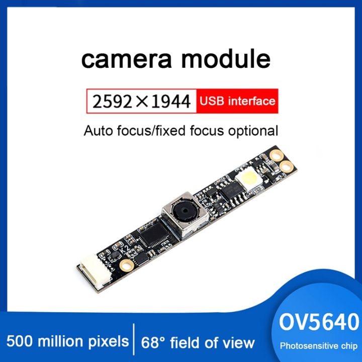 OV5640 USB Camera Module 5MP 68degreeFOV 2592X1944 30Fps USB2.0 Camera ...