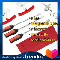 【Clearance Sale】Tire Iron Protectors Motorcycle ล้อเปลี่ยนยาง LEVER เครื่องมือช้อนและยางเหล็กพลาสติกกันกระแทก