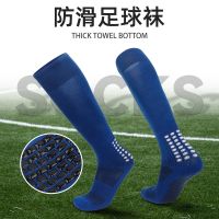 High antiskid football socks towels in the bottom thickening adult outdoor sports stocking manufacturer wholesale a undertakes