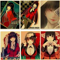 Kakegurui-02อะนิเมะโปสเตอร์การ์ตูนญี่ปุ่นการ์ตูน Retro ตกแต่งบ้านภาพวาด Room Wall Decor Art Decor