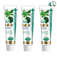 (แพ็ค 3) Dentiste Premium Care Toothpaste Tube  เดนทิสเต้ยาสีฟันสูตรพรีเมี่ยมแคร์  หลอด100กรัม  [PPLF]