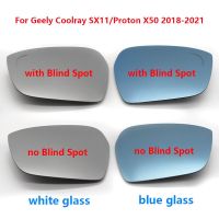 Kaca Spion Mobil Lensa Kaca Putih Biru Dengan Pemanas Peringtik Buta Untuk Geely CoolSX11/โปรตอน X50 2018-2021เรย์