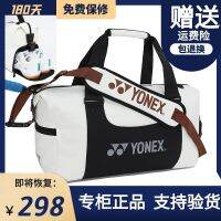 Yonex กระเป๋าถือมี3ชุดกระเป๋าสะพายไหล่กระเป๋าแบดมินตัน,กระเป๋าถือน้ำหนักเบาสำหรับผู้ชายสไตล์เกาหลีและมืออาชีพสินค้าใหม่❦♨