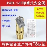 Original High efficiency A28X-16T/25T air compressor screw machine brass safety valve DN6/8/10/15/20/25/32/40/50