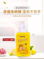 ? UU Melaleuca Dishwashing Detergent 473ml Lemon Green Apple Ecosense Unofficial Flagship Store