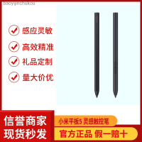 เหมาะสำหรับแท็บเล็ต5แรงบันดาลใจปากกาสไตลัส,รุ่นที่2nd สบายและสัมผัสที่ละเอียดอ่อน,แม่นยำสูงและปุ่มอเนกประสงค์ Baoyijinchukou