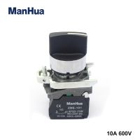 ManHua Control Switch XB4-BD21 220V 2 position switch standard handle selector push button