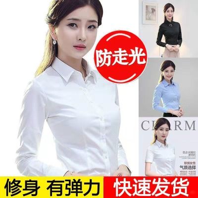 White shirt long sleeve short sleeve women cultivate ones morality business attire coverall suits large yards white blue and white shirt female han editionTH