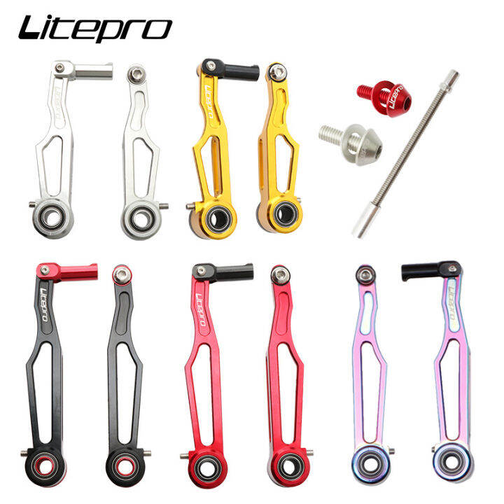 Litepro Dahon Folding Bike Short Arm V Brake Lp Long Arm V Brake