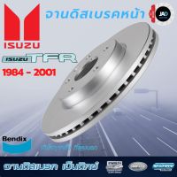 . จานเบรค  ISUZU TFR Dragon Eye จานดิสเบรค ล้อ หน้า  อีซูซุ ทีเอฟอาร์ มังกรทอง 2WD,4WD ดราก้อนอาย [ปี 1984-2001] Bendix