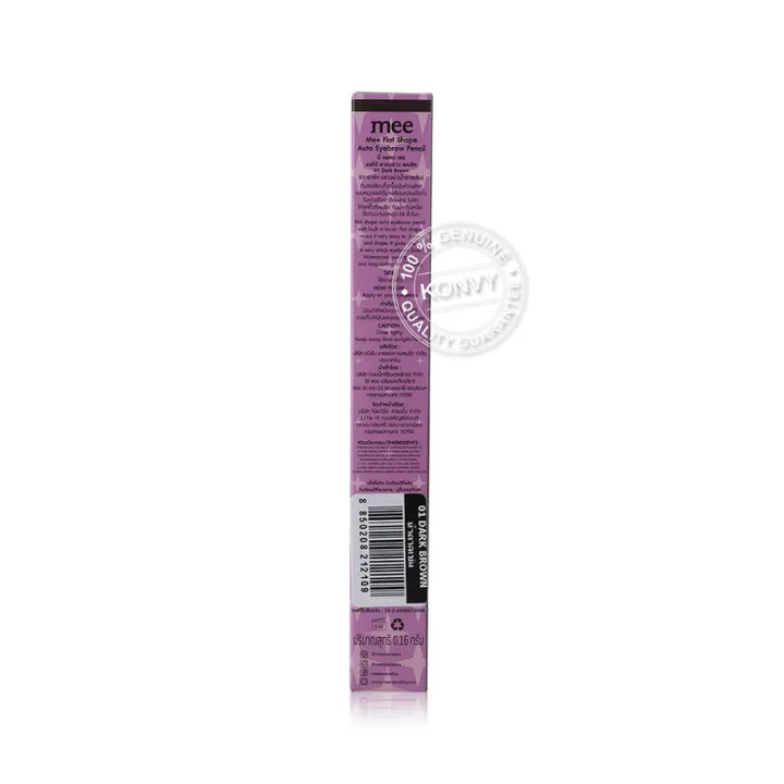 mee-flat-shape-auto-eyebrow-pencil-s2-0-16g-01-dark-brown