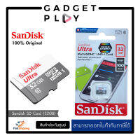 [กรุงเทพ ด่วน 1 ชั่วโมง] Sandisk Ultra MicroSDHC UHS-I 32GB ความเร็วสูงสุด 100MB/S  U1 A1 ( SDSQUAR-032G-GN3MN )การ์ด ใส่ โทรศัพท์ มือถือ สมาร์ทโฟน  กล้องหน้ารถ กล้องIP