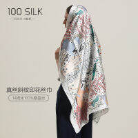 Spot 100%Silk Oblique Silk Light Luxury Large Scarf High -Level Versatile Shawl