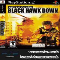 Delta Force Black Hawk Down