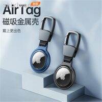 ★ ตัวดูดแม่เหล็กเคสสำหรับ Apple Airtags Magneto Airtag Locator พวงกุญแจโลหะหายไป; Preventer