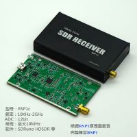 SDR Rsp1เครื่องรับสัญญาณซอฟต์แวร์วิทยุวงดนตรีเต็ม10กิโลเฮิรตซ์2กิกะเฮิรตซ์ชิ้นส่วนวงจรไฟฟ้า Rsp1c