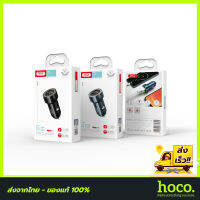 ที่ชาร์จในรถ CC32 PD&amp;QC3.0 20W-Car Charger XO ชาร์จเร็ว PD Charge และ Quick Charge