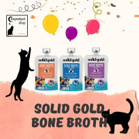 *พร้อมส่ง อาหารแมวซุปท๊อปปิ้ง (85g) (3 รส) Solid Gold Bone Broth Shreds Grain-Free Wet Cat Food Topper, 3-oz