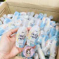 เลดี้แคร์ หอยหอม มีให้เลือก 3 แบบ ขวดเล็ก ขวดใหญ่ เซรั่ม Lady care by Lada  มีสินค้าพร้อมส่ง.