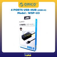 Orico 4Ports USB Hub W5P-U3