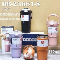 (ของแท้DODGEแท้%) พร้อมส่ง แก้วเก็บความเย็น DODGE แบบใหม่มีที่จับ หูหิ้ว แก้วกาแฟ ขนาด660ML แก้วสแตนเลส316 DB-23682-S