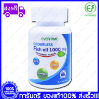 Everfame Odourless Fish Oil 1000 mg Peppermint Flavor  เอฟเวอร์ เฟม น้ำมันปลา ไร้กลิ่นคาว กลิ่นเปปเปอมิ้นต์ 30 Capsules(แคปซูล)