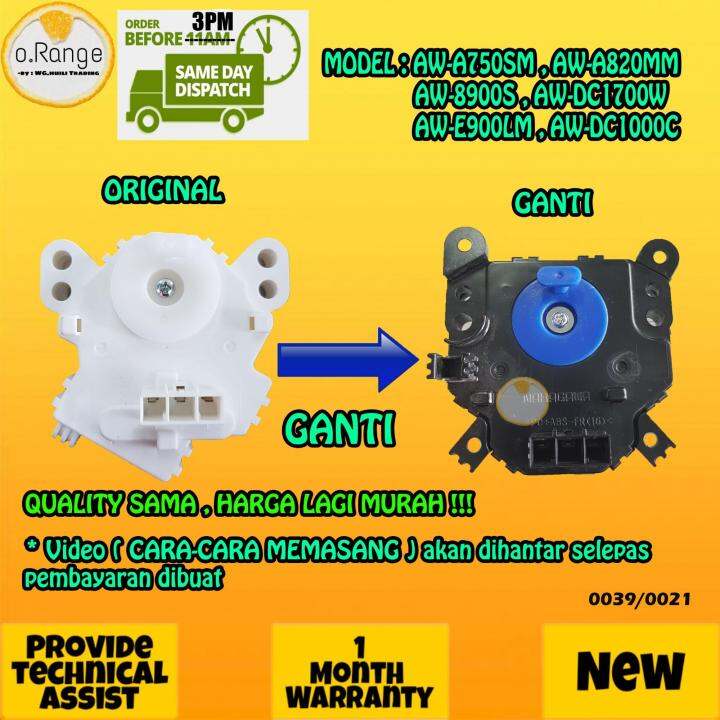 ( Provide tutorial video ) Toshiba washing machine drain motor Lazada