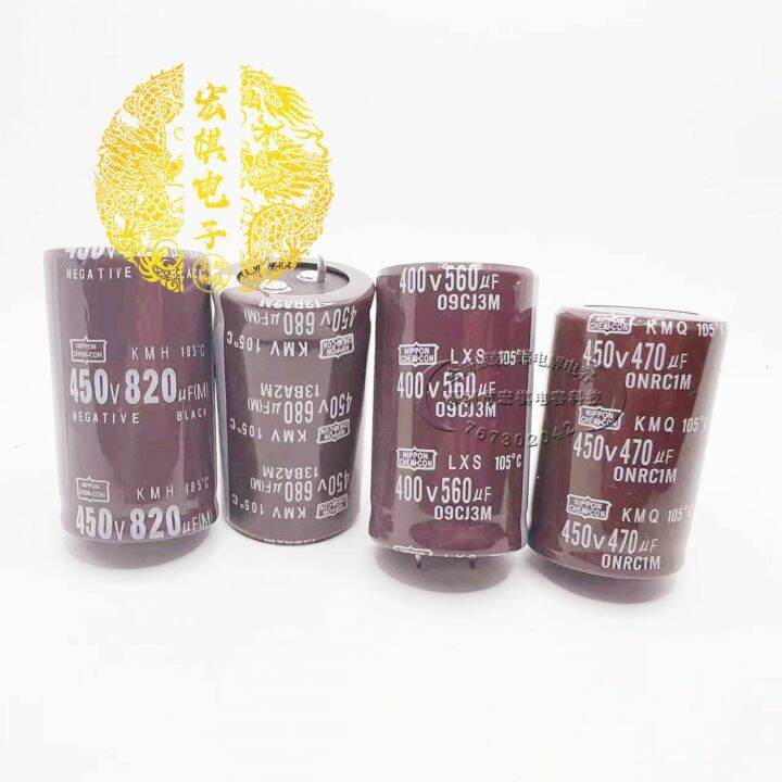 electrolytic-capacitor-jpn450v680uf-400v470uf-450v-560uf-ox-horn-capacitor-inport-original