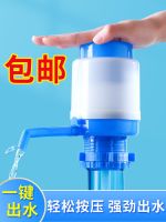 ✌☄ﺴ .Drinking bucket spout water release valve faucet switch outlet pressure device push type universal