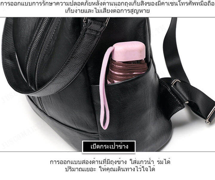 juscomart-กระเป๋าสะพายหลังสไตล์เกาหลีทันสมัยสำหรับผู้หญิงที่ชอบเดินทาง