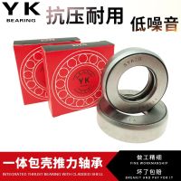 Dustproof bearing plane pressure thrust bearing cladding which 8 diameter 10 12 13 14 15 16 1