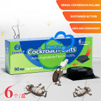 เหยื่อกาวกำจัดแมลงสาบ Cockroach Baits เหยื่อกำจัดแมลงสาบ ยาดักแมลงสาบ เหยื่อล่อแมลงสาบ