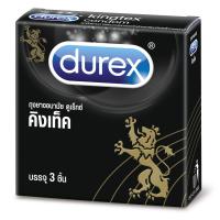 ไม่ระบุบหน้ากล่อง Durex Kingtex ถุงยางอนามัย ดูเร็กซ์ คิงเท็ค 1 กล่อง (3 ชิ้น) ขนาด 49 มม.