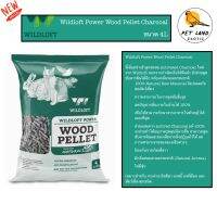 Wildloft Power Wood Pellet Charcoal ขี้เลื่อยชาโคว์ ขนาด 4L (2.2Kg)